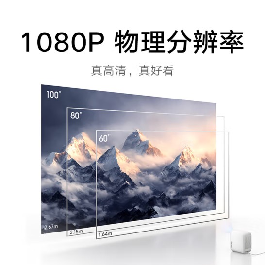 小米投影仪Redmi Lite版 投影仪家用 智能...
